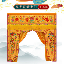 Buddhist high-quality flat gold thread embroidery double dragon dragon door Buddha tent the Buddhas light shines all over the world and is responsive to all requests.