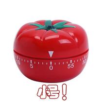 创意西红柿定时器 厨房机械式计时器可爱形状闹钟提醒器
