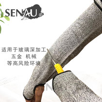 Glass factory anti-scratch wrist sleeves anti-cut arm sleeves anti-chopping anti-knife anti-stab protective gear anti-knife sleeves