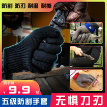 Thickened five-level steel wire anti-cut gloves anti-edge and anti-knife self-defense gloves explosion-proof and wear-resistant safety fingers labor protection special forces
