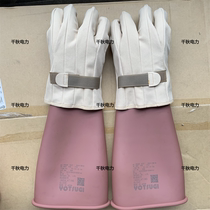 Anti-puncture sheepskin protective gloves YS Japanese style protective insulating gloves for live work