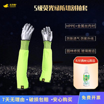 European standard level 5 anti-cut arm guards wear-resistant anti-cut ice silk sleeves labor protection work sleeves sleeve protection inner tungsten wire