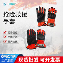 Firefighter emergency rescue gloves thermal vision gloves T2T3 protective special comfortable breathable professional anti-cutting light