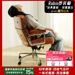 Cheep Computer Chair Leather Robin Chair Office Study Chair Ergonomic Chair Bedroom Sedentary Plaid Middle Ancient Chair