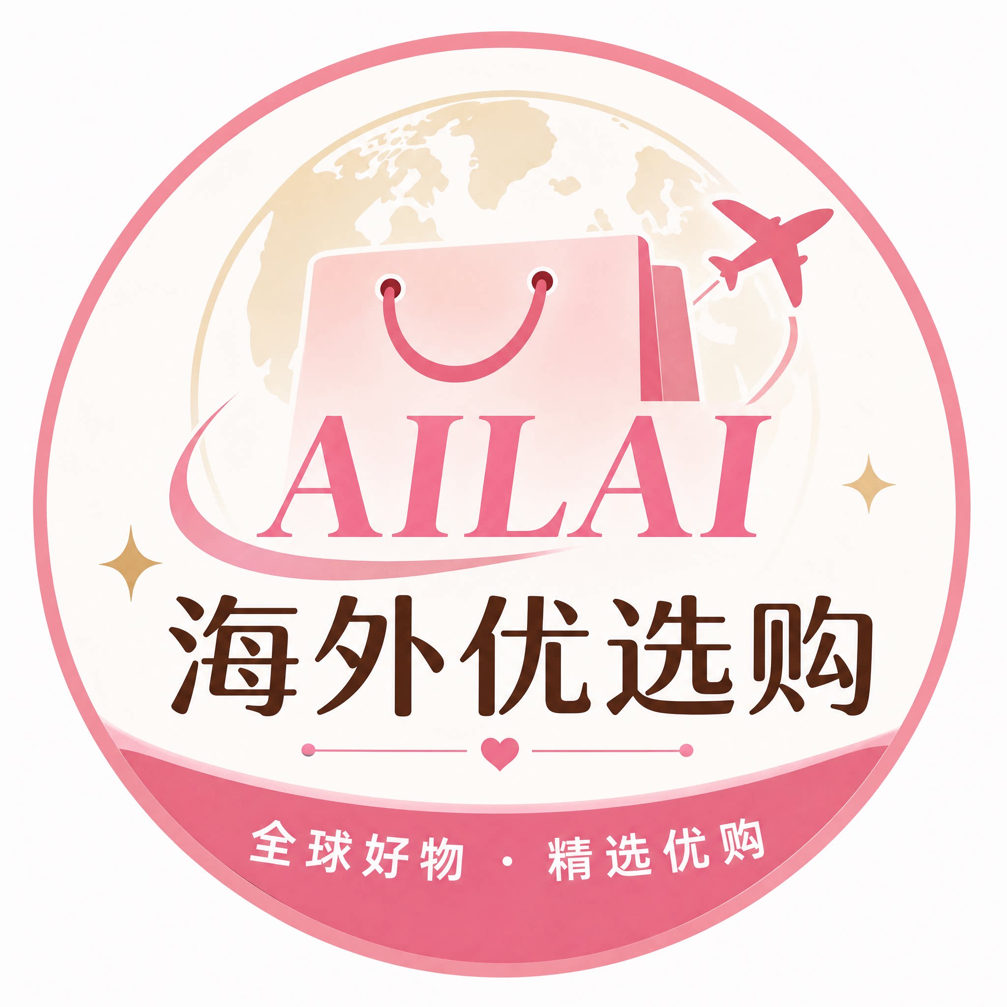 AILAI海外优选购