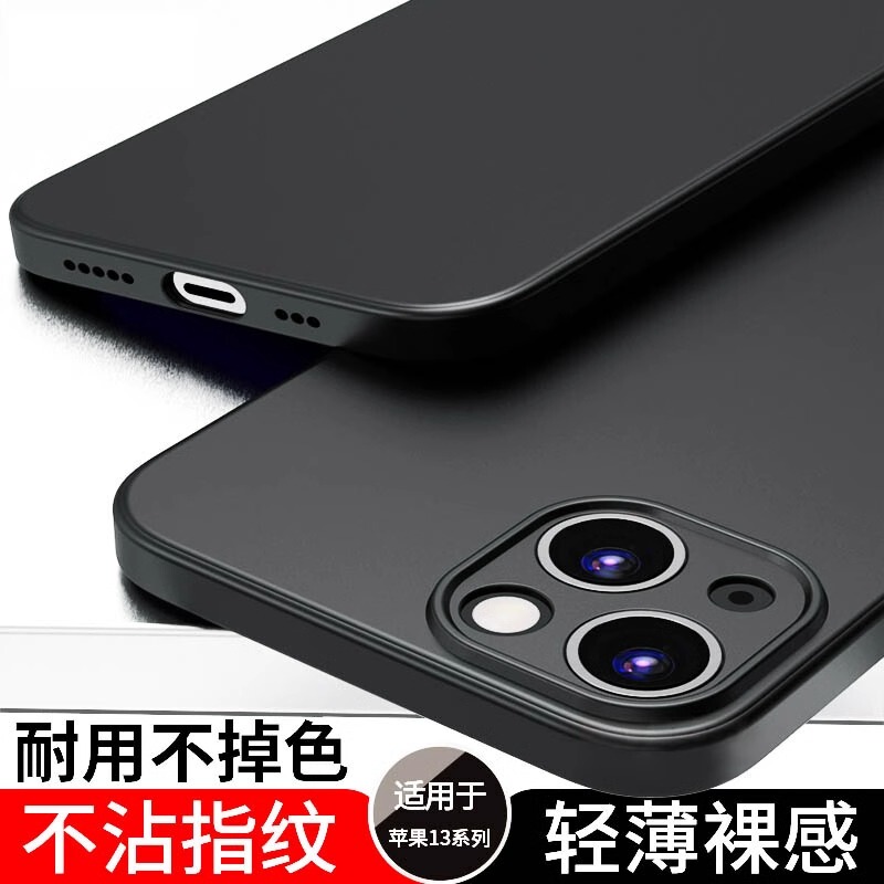 Suitable for iPhone 13 Pro Max Phone Cases, New Apple 13 Ultra-Thin Heat Dissipation Lens Full Coverage Anti-Drop 13Pro High-End Feel 13Mini Unisex Premium Matte 0 Soft Outer Shell