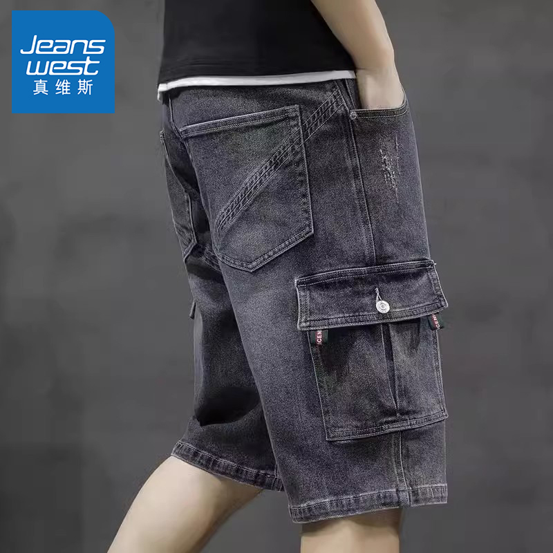 Jeanswest Men's Summer Thin Loose Straight-Leg Versatile Trendy Casual Denim Shorts