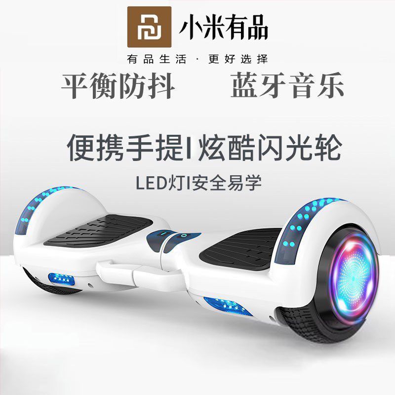 ドイツ品質2025年新型スマート電動バランスカー（3～6～12歳児と大人用、ポールレス体性感覚カー）