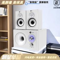 Desktop computer audio super subwoofer high volume mobile phone Bluetooth speaker wooden player Sanxia BT3023