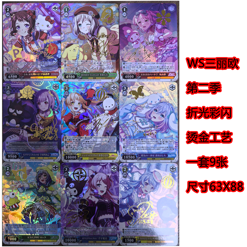 Bang Dream! Shiny Gold Foil Collectible Card Hattori Kana, Udagawa Kaori, Aoye Mocha, Maruyama Ai Bang Dream! Shiny Gold Foil Collectible Card Hattori Kana, Udagawa Kaori, Aoye Mocha, Maruyama Ai