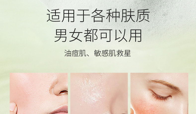 小楊哥推薦 嬌潤泉 洗面乳 臻顏淨透氨基酸潔面乳 100g/支