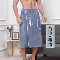 Summer Mens Outdoor Changing Clothes Artifact for Beach Outdoor Swimming Clothes Cover Clothes Cover Can Be Wrapped and Wearable Bath Towel