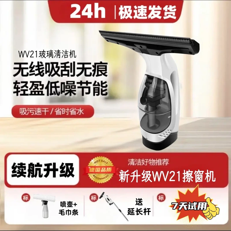 New Glass Cleaning Tool, High-Power Bathroom Toilet Scraper, Window Cleaning Tool, Mirror Cleaning Machine