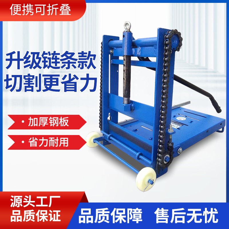 Manual brick cutting machine new thickened abrasion-proof fine tuning hand press style foam brick brick machine with gas block cut off machine-Taobao