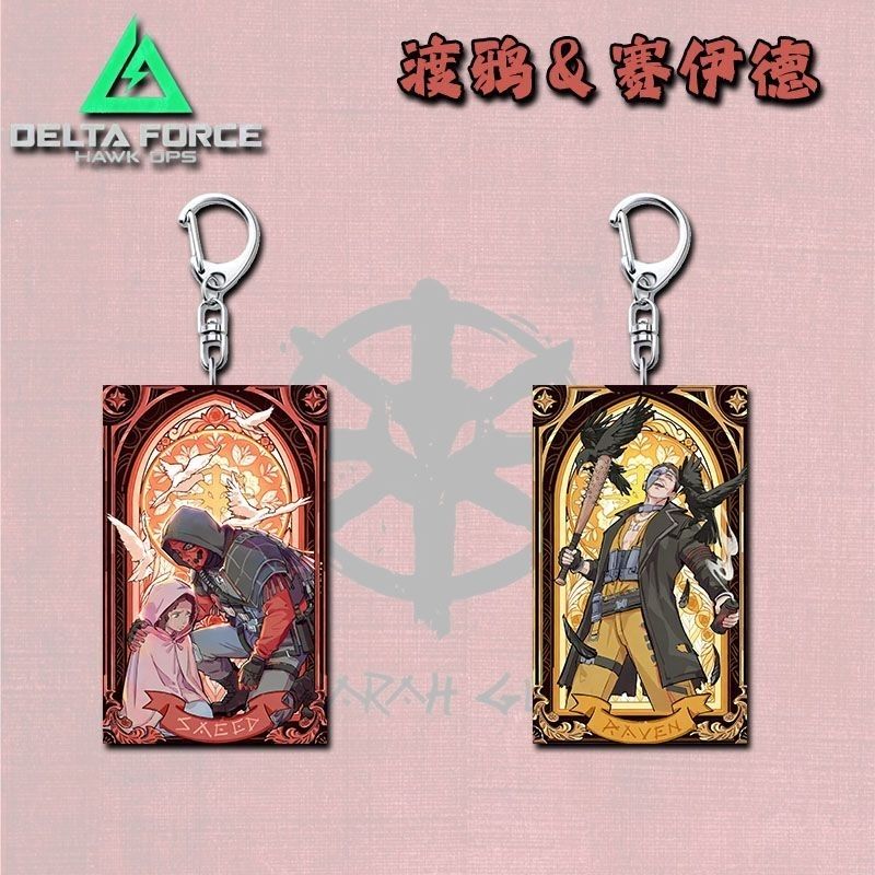 Delta Force Asala Leader Raven Said Linkage Keychain Student Backpack Pendant Decoration