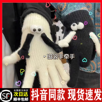 Holding Hands Gloves Warm Winter Magnetic Touch Gloves Female Plush Students Cute Couple Girlfriends Finger Touch Screen Gloves Winter