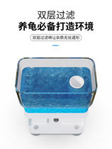 Fish tank changing water theorizer Turtle cylinder filter Low water level water quality purifying muted turtle-turtle sucking and defecating water purifying