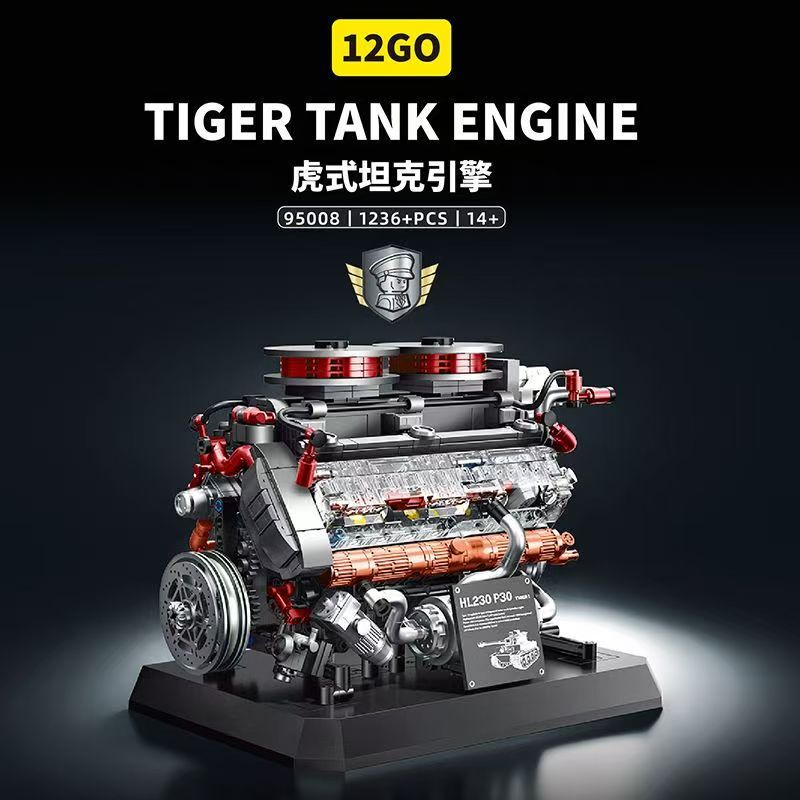 12Go Tiger Tank Engine Model Mechanical Set High-Difficulty Assembly Building Blocks Boys' Toy 12Go Tiger Tank Engine Model Mechanical Set High-Difficulty Assembly Building Blocks Boys' Toy