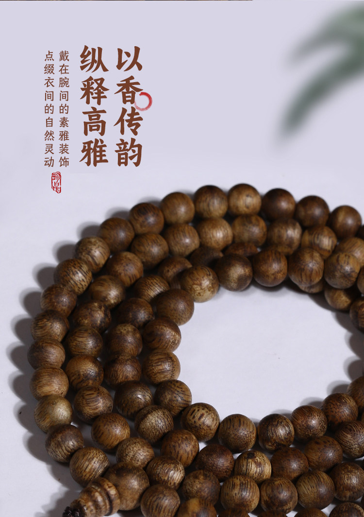 листья аквиларии 香云108颗6mm黑油天然棋楠沉香手串男女款木手链念珠佛珠土沉香