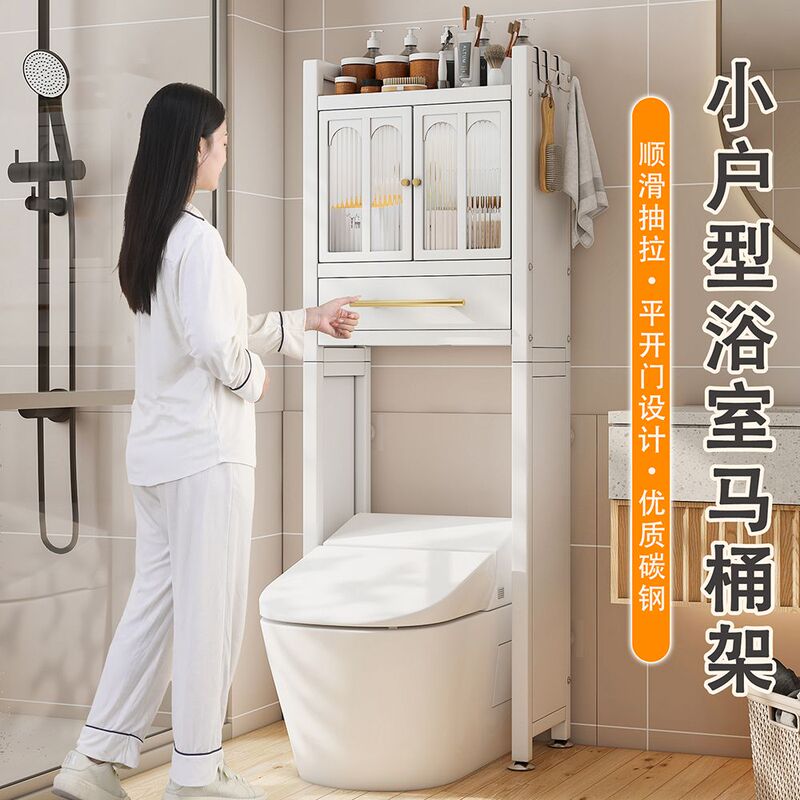 Bathroom Storage Rack Above the Toilet, Storage Cabinet in the Gap Behind the Toilet, Floor-Standing Multi-Layer Bathroom Storage Shelf with Doors