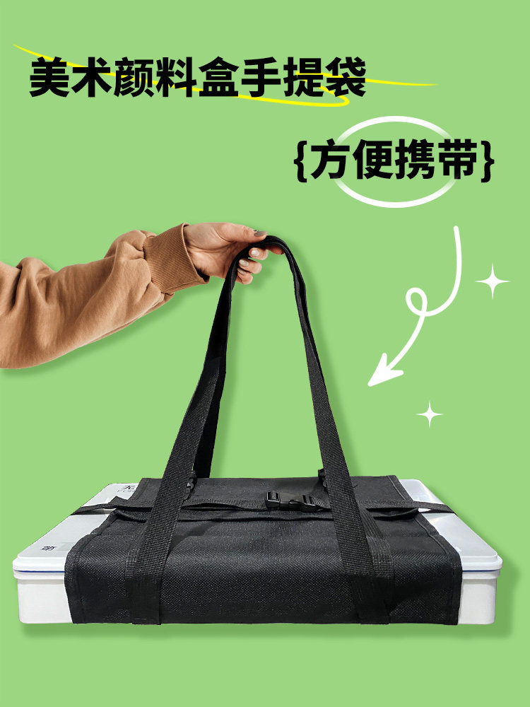 Gouache Paint Tote Bag Canvas Handle Strap Green Bamboo Mia Jelly Paint Set Universal Wen Cui Matisse Adjustable Fixed Portable Storage Strap Art Student Art Exam Color Mixing Box Bag