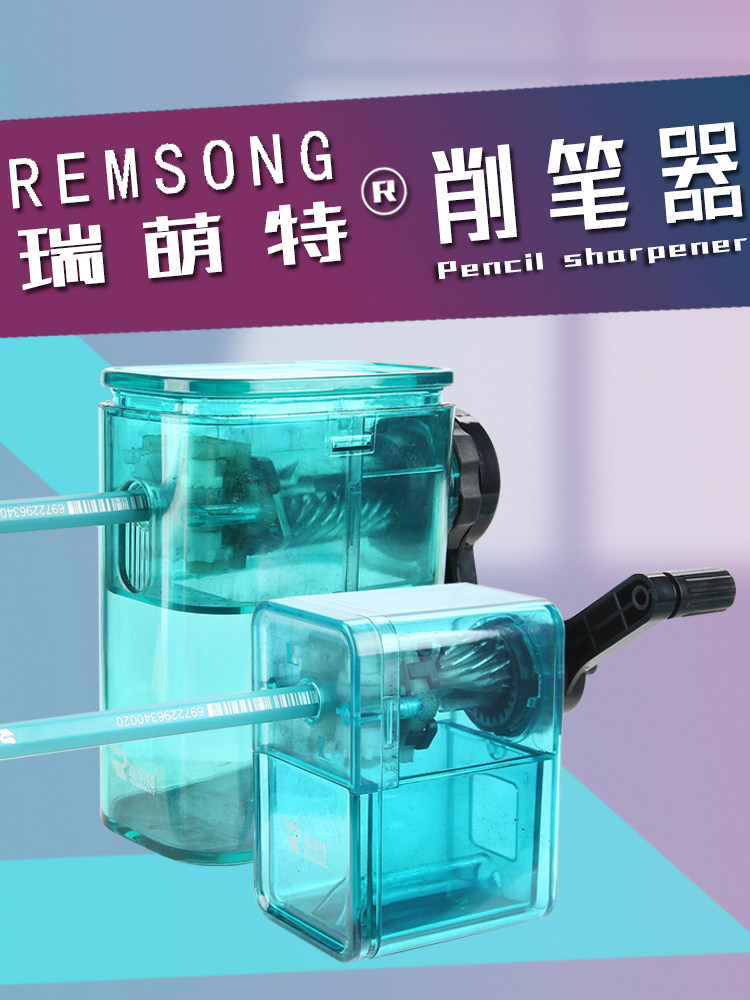Rui Meng Special Sketch Pencil Sharpener for Art Candidates, Professional Sketch Pencil Sharpener for Art, Hand-Cranked Adjustable Pencil Sharpener, Non-Breaking Lead, Transparent Body, Detachable, No Stuck Lead, Pencil Sharpening Machine