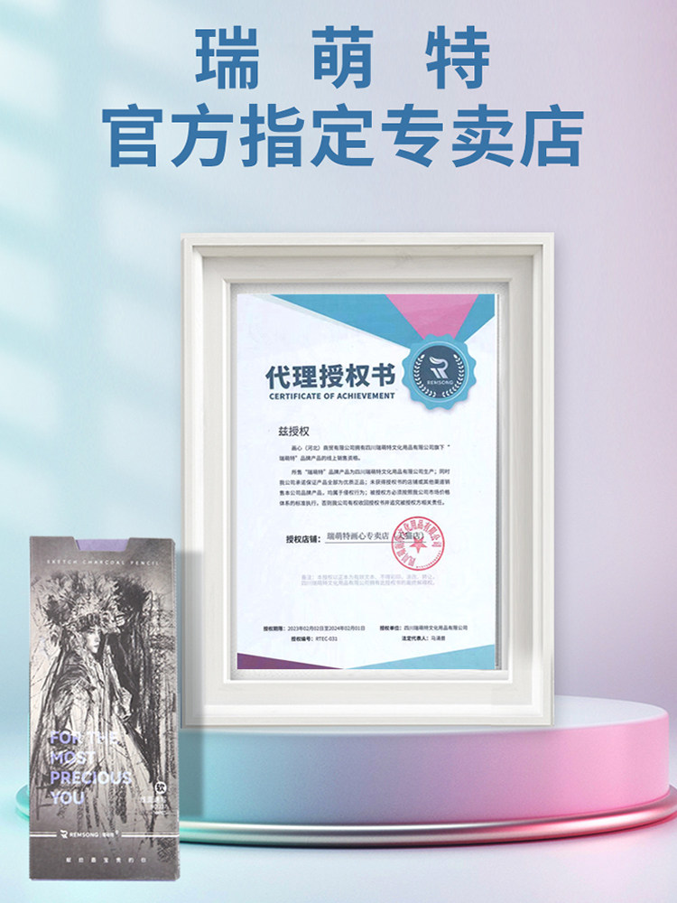 Rui Meng Special Sketching Soft Charcoal Pencil Set for Sketching Exams, Drawing Linear Lines and Shading, Charcoal Pencil for Beginners, Art Students, Portrait and Still Life Exams, Professional Sketching Tool Set 237 Art Exam Pencils