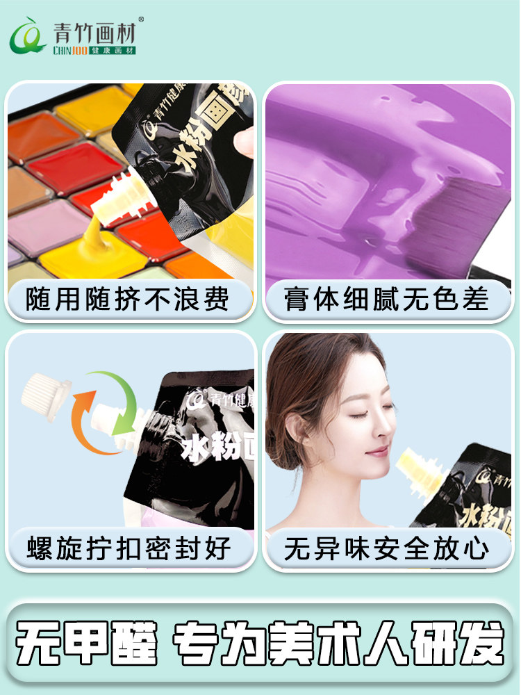 Green Bamboo Gouache Pigment Refill Art Special Large-Capacity Refill Pack 300ml Art Test Training Sketch White Pigment Green Bamboo Painting Materials 500ml Gouache Tool Set Graffiti Painting Washable