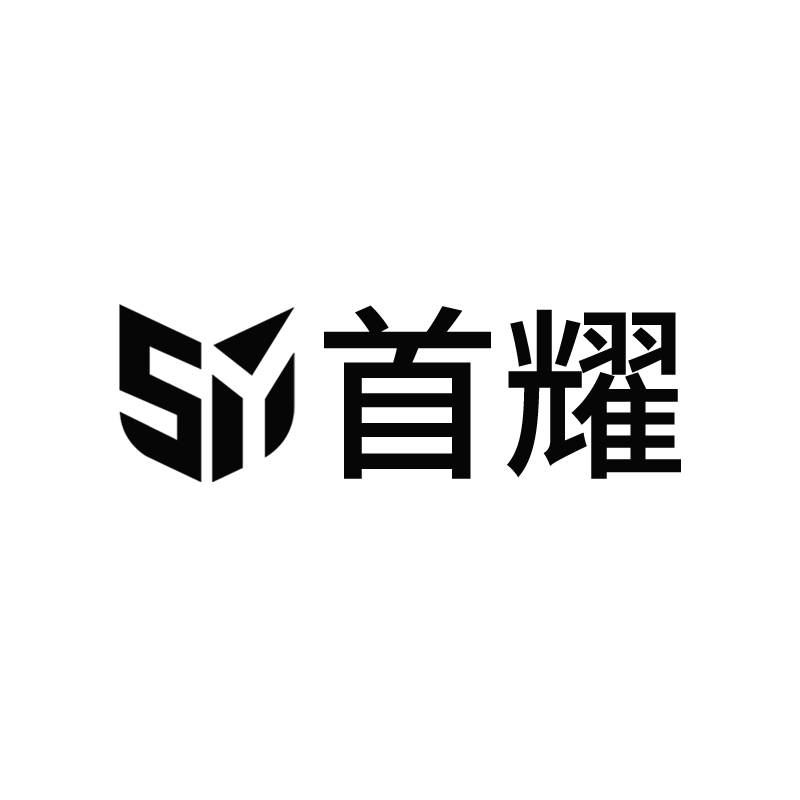 首耀数码的LOGO