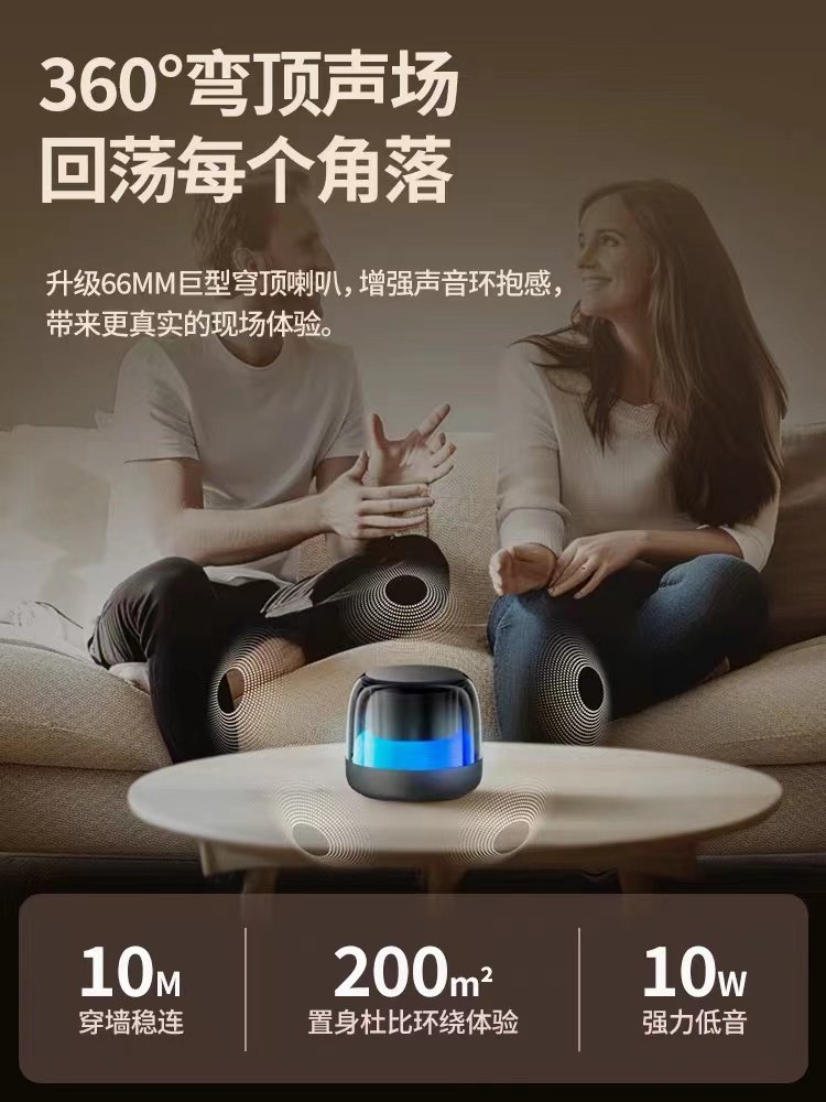 Smart Wireless Bluetooth Small Speaker Subwoofer Wireless Outdoor Berlin Sound Small Portable Computer Car Speaker