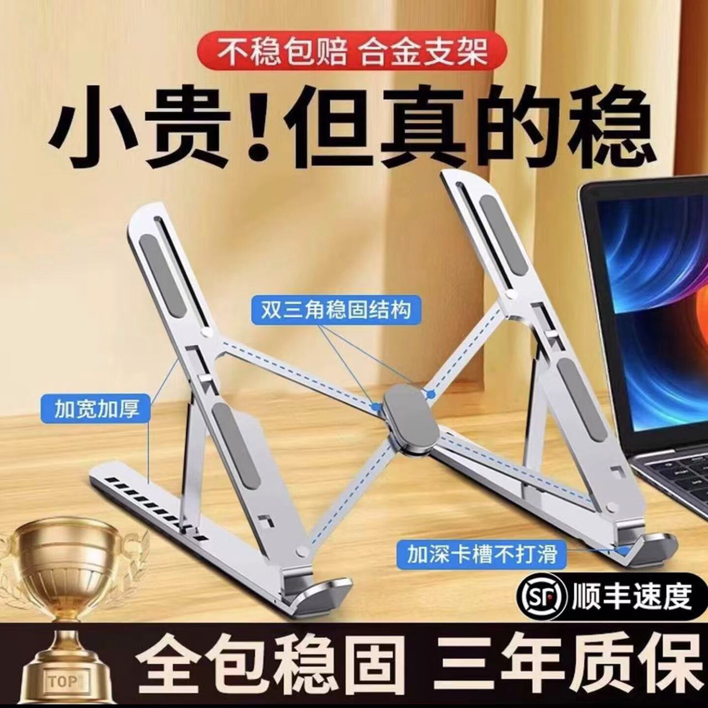 New Aluminum Alloy Laptop Stand, Tablet Support Bracket, Adjustable Height, Foldable, Suspended Base