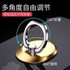 Mobile Phone Ring Holder Universal Ring Finger Grip Desktop Lazy Holder Car Phone Case Unisex Wristband Accessory