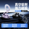 Vacuum Adsorption Magnetic Car Phone Holder Desktop Portable 720-Degree Rotating Foldable Lifting Home Outdoor Stand
