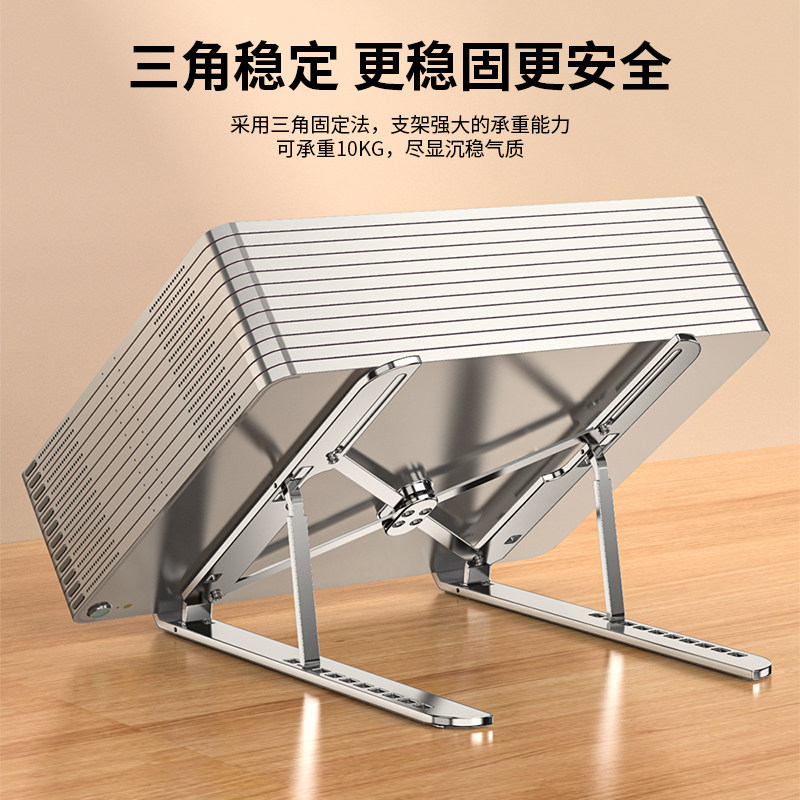 Aluminum Alloy Laptop Stand Can Be Raised and Lowered, Foldable, Suitable for Desktops, Compatible with Lenovo, Xiaomi, Asus, and Mobile Phone Support Stand