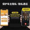 Luminous Qr Code for Scanning to Move Car, Temporary Parking Number Plate, Moving License Plate, Car-Mounted Privacy Number Plate
