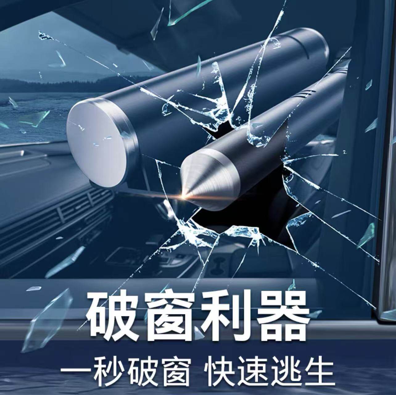 Temporary Parking Sign for Cars, Moving Car Phone Number Plate, Car Mount, Aromatherapy, Window-Breaking Hammer, Traceless Qr Code Car Sticker