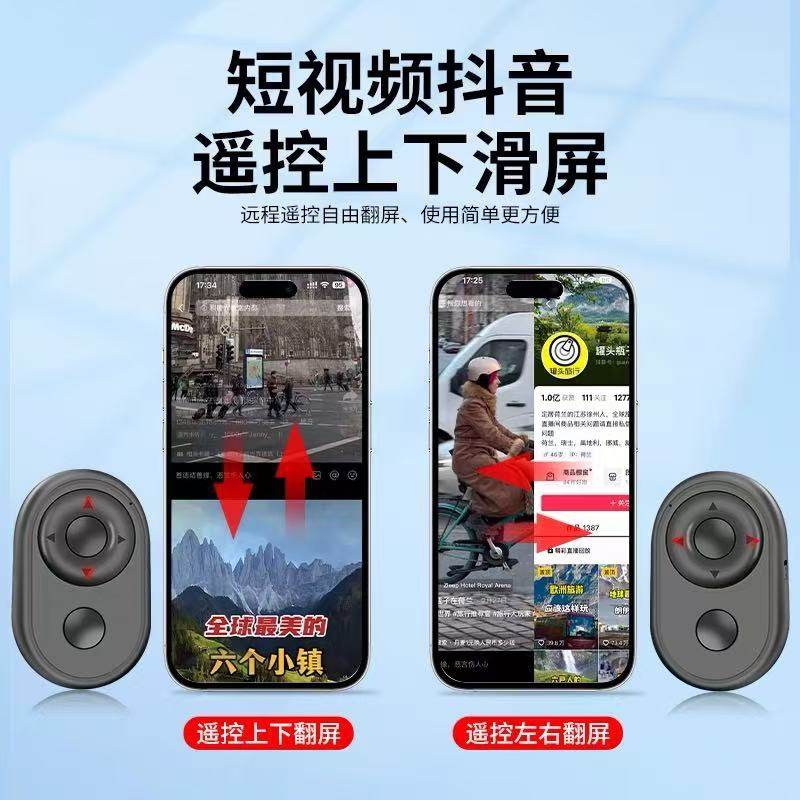 Mobile Phone Bluetooth Remote Control Selfie Stick for Taking Photos, Browsing Tiktok Videos, Reading Novels, Compatible with Android and Apple Tablets