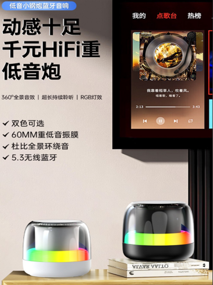 Smart Wireless Bluetooth Small Speaker Subwoofer Wireless Outdoor Berlin Sound Small Portable Computer Car Speaker