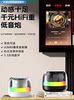 Smart Wireless Bluetooth Small Speaker Subwoofer Wireless Outdoor Berlin Sound Small Portable Computer Car Speaker