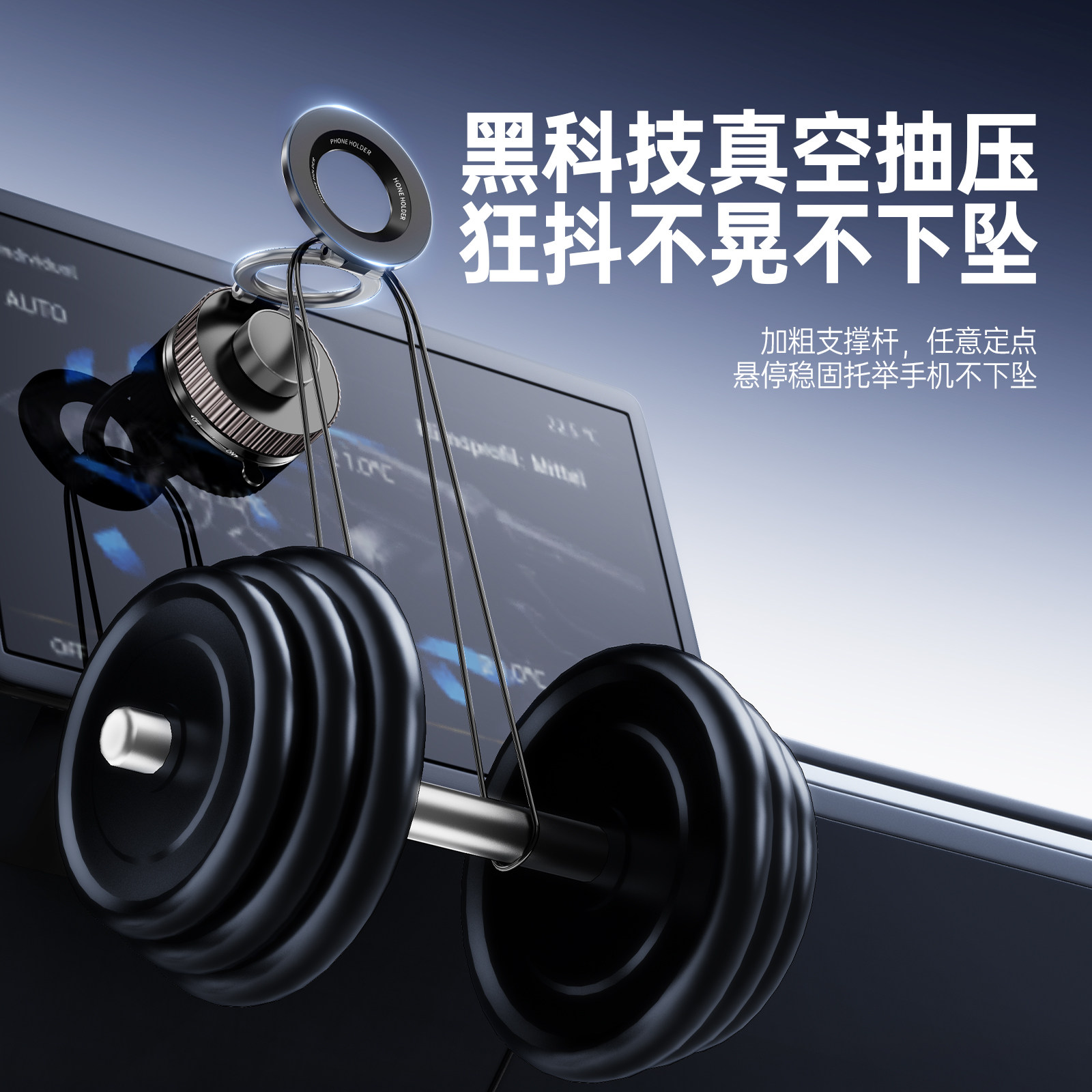 New Vacuum Suction Cup Mobile Phone Desktop Stand 360-Degree Foldable Telescopic Rotating Magnetic Car Navigation Holder