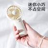 Handheld Small Fan, Cute, Portable, Small, Mini, Suitable for Student Dormitories and Offices, with Long Battery Life and Strong Wind Power