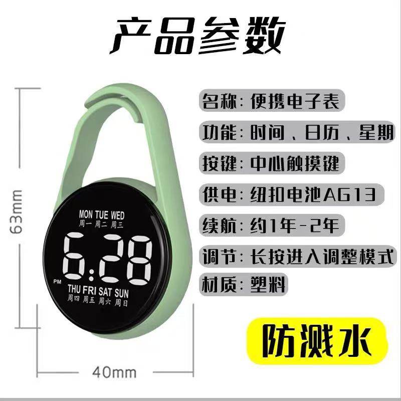 Waterproof Touch Screen with Week and Night Light Display Student Water Drop Pocket Watch Pendant Watch High-Definition Digital Hanging Electronic Watch