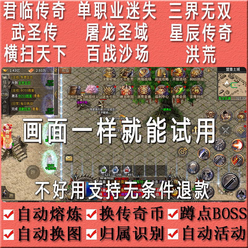 King of Legends Assists in the Three Realms of the Primordial World, Dual Script Version of Martial Saints, Dark Contract, Hero's Lost City, Dragon-Slaying Holy Land