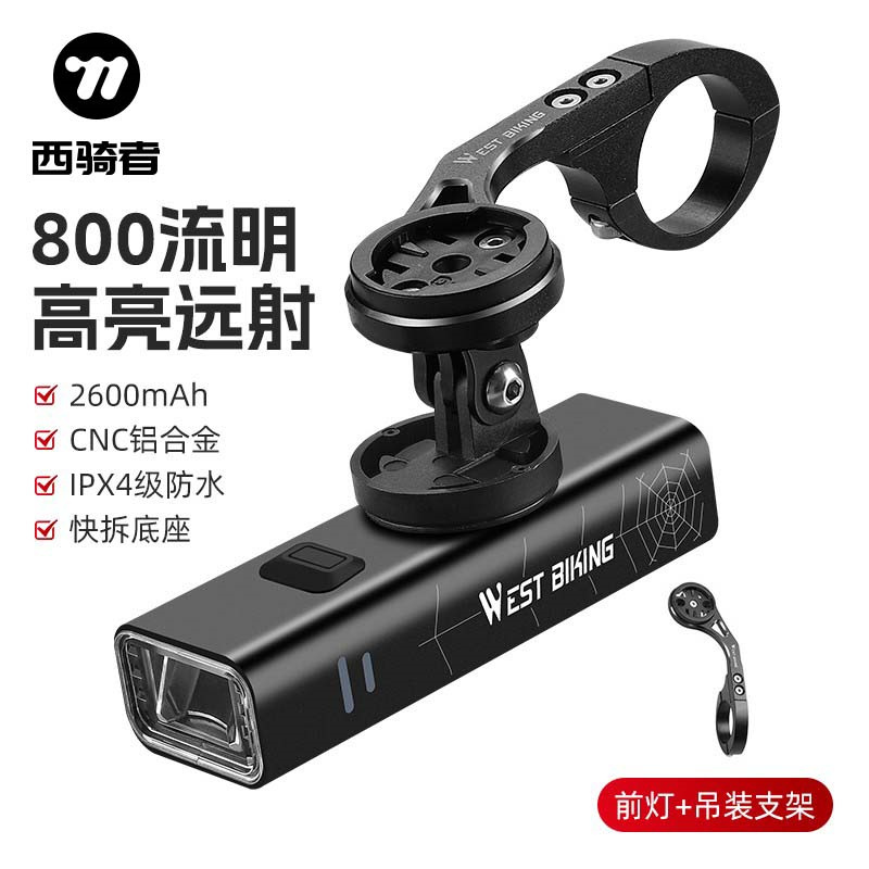 West Rider Bicycle Light with Bracket, Road Bike Computer Integrated Handlebar, Mountain Bike Front Light, Cycling Equipment