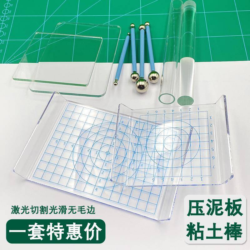 Ultra-Light Clay Tools, Clay Pressing Board, Acrylic Board, Pressing Board, Rolling Stick, Handmade DIY Spherical Tool, Clay Pressing Stick Ultra-Light Clay Tools, Clay Pressing Board, Acrylic Board, Pressing Board, Rolling Stick, Handmade DIY Spherical Tool, Clay Pressing Stick