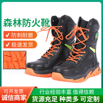 Firefighting forest fireproof boots anti-smash anti-puncture fire extinguishing boots mens anti-slip wear-resistant waterproof rescue boots flame retardant protective boots