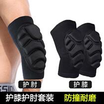 Sports knee pads for kneeling and working on the ground training protective sleeves for women dance elbow pads and knee suits thickened sponge protective gear