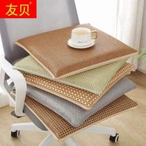 Summer breathable cushion rattan mat thickened seat cool cushion dining table stool mat student non-slip chair cushion sedentary butt cushion