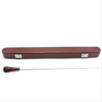 Band conductor baton orchestra conductor baton concert conductor baton multi-layer wood fiberglass conductor baton with wooden box