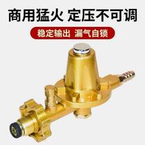 Commercial explosion-proof high pressure medium pressure valve gas tank liquefied gas cylinder hotel fire stove high pressure valve pressure reducing valve